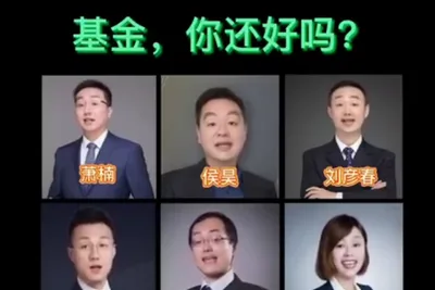 火爆全网的App突遭下架!播放量超29亿次