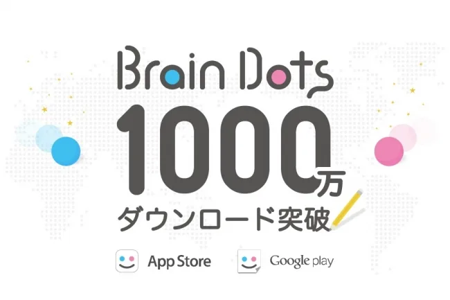 Brain Dotsがリリースから1ヶ月で1000万ダウンロードを突破、海外ユーザ比率は95%超