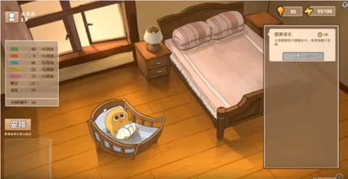 Chinese indie game about parenting becomes bestseller on Steam
