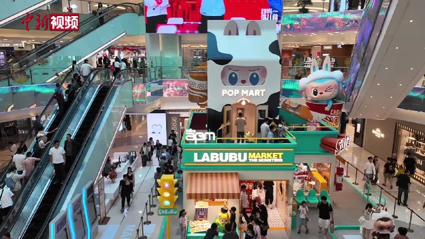 Labubu pop-up store at Beijing apm, June 2025