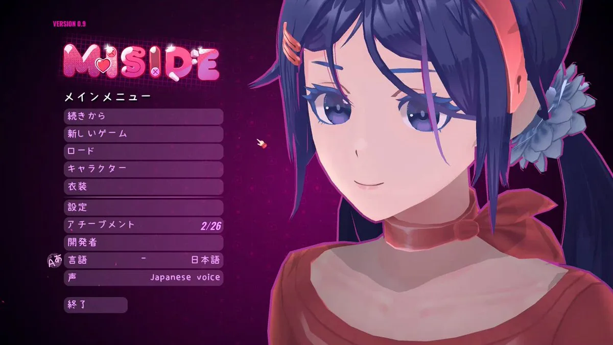 ゲームを終了しようとすると防ごうとしてくるわけでもないけど絶妙に「やめないで」感を出してくる重い女の演出が良い。#MiSide