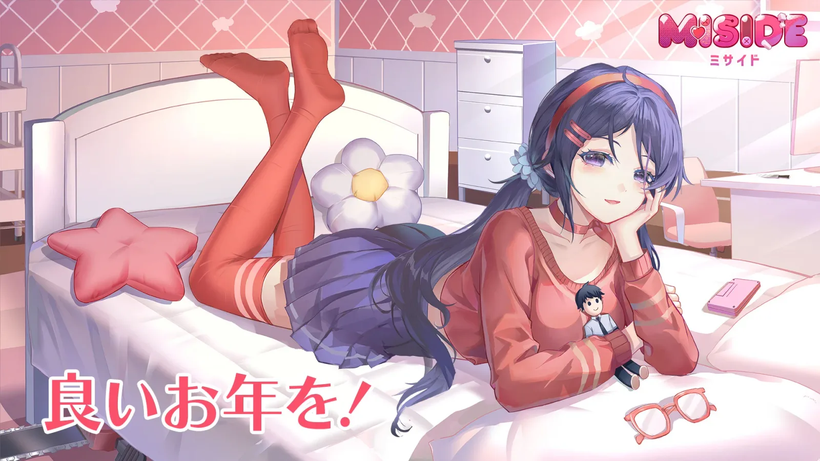 新規アップデート『撮影モード』機能を追加実装!【美少女3Dホラーアドベンチャーゲーム『MiSide : ミサイド』】