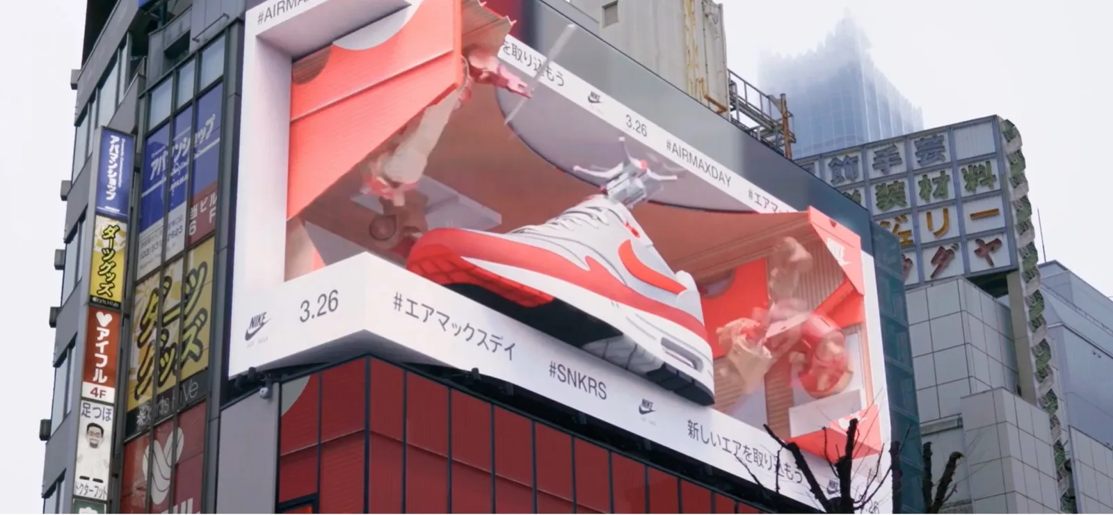 Nike fait la promotion du "Air Max Day 2022" sur un écran publicitaire 3D à Tokyo (Japon) - Sport Buzz Business
