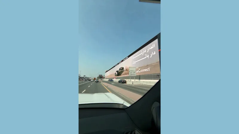 Nissan Middle East Disrupts OOH With Dar Patrol CGI
