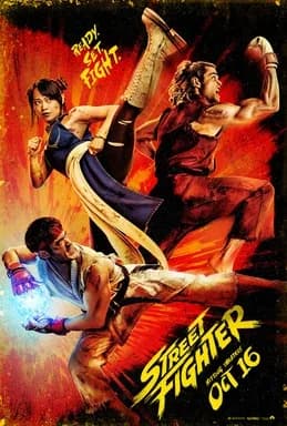Street Fighter (2026 film)