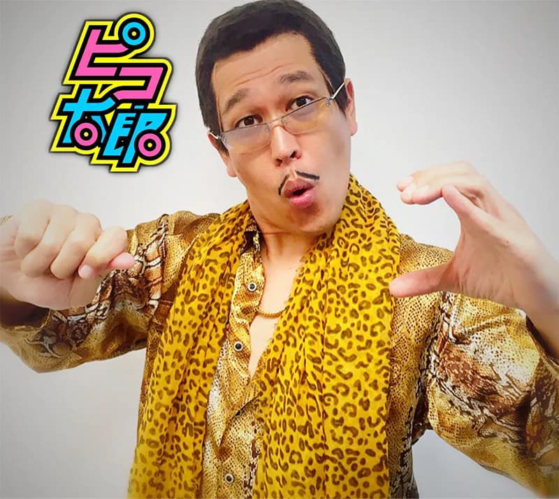 ピコ太郎(PIKOTARO)オフィシャルサイト