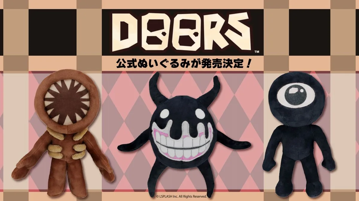 Roblox話題のホラー脱出ゲーム『DOORS』 公式ぬいぐるみ3商品が3月下旬に発売予定