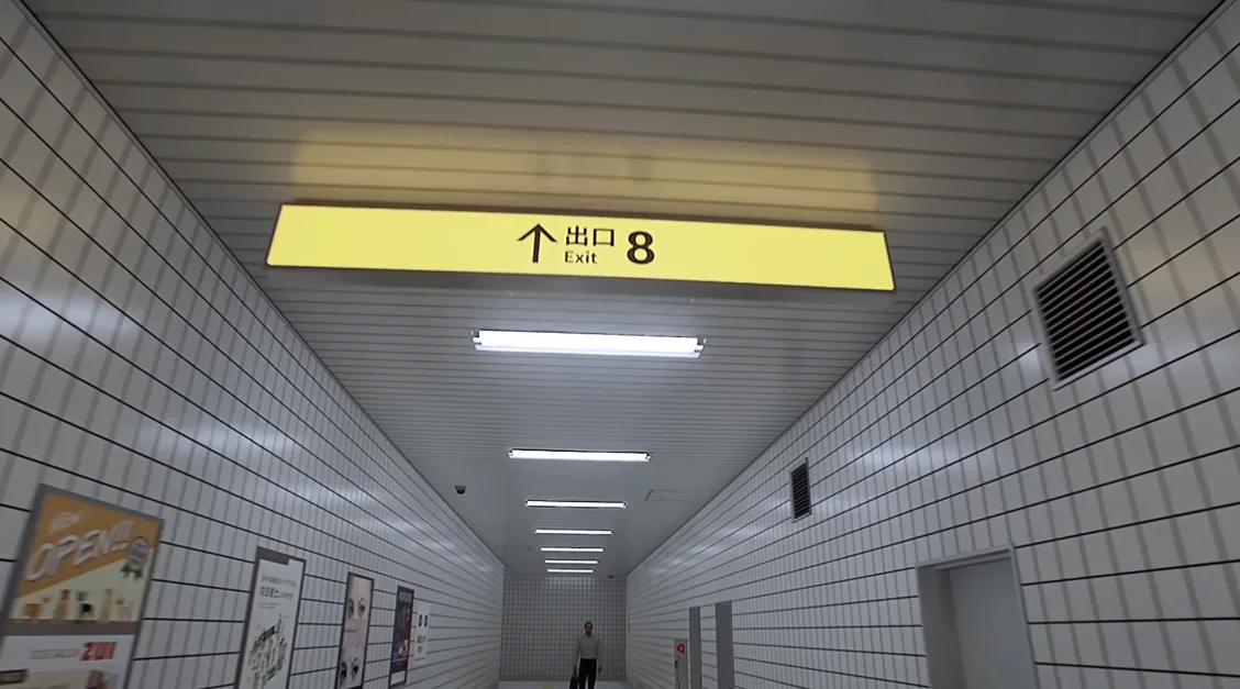 The Exit 8 | Know Your Meme