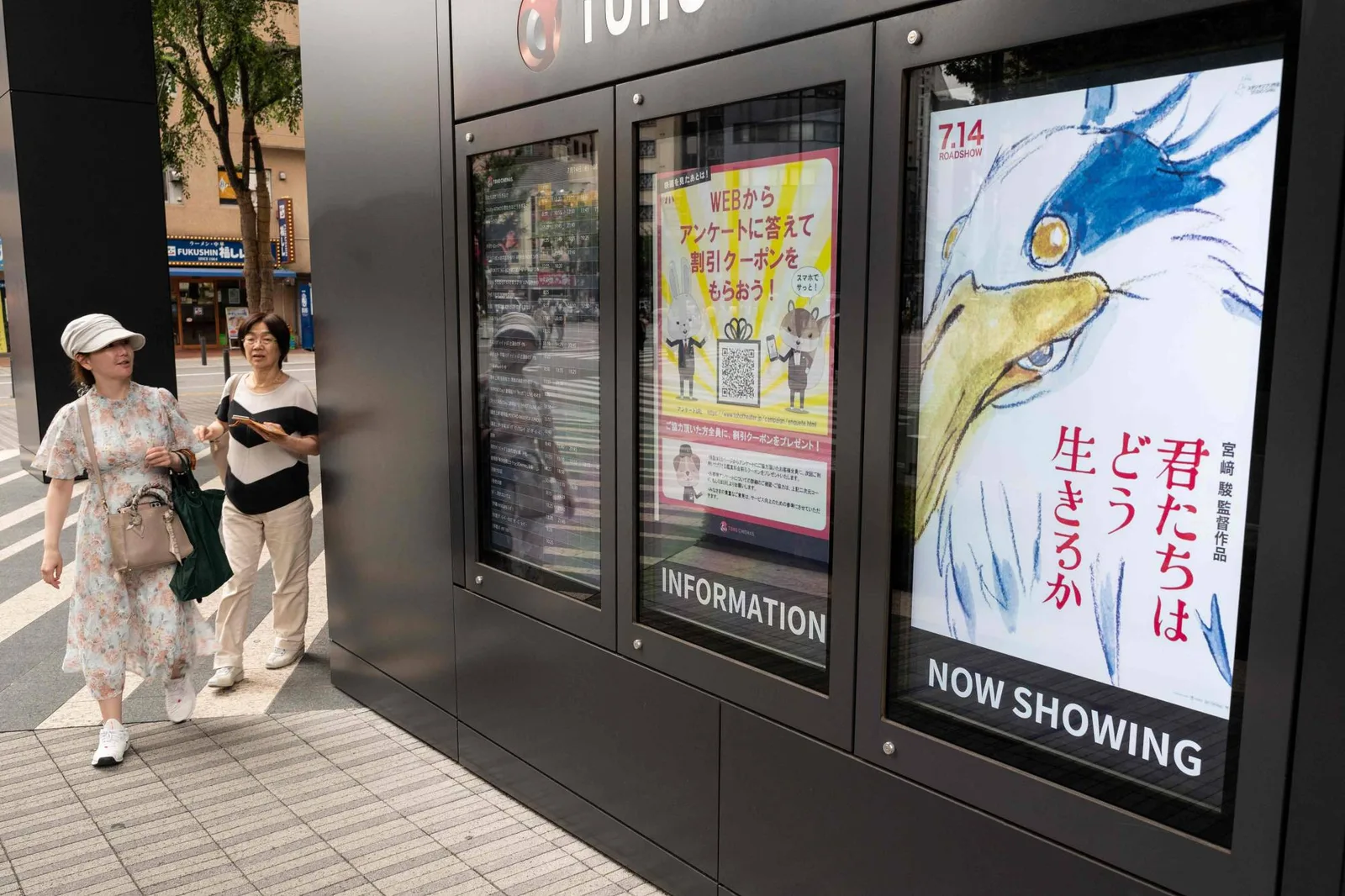 ‘The Boy and the Heron’ sets new high for Ghibli film in first four days