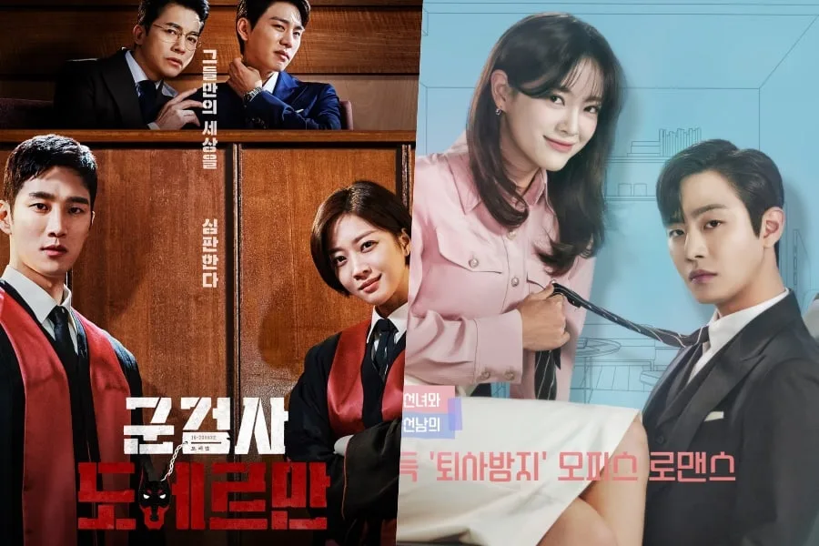 "Military Prosecutor Doberman" And "A Business Proposal" Start Off Strong In Ratings In Opening Week | Soompi