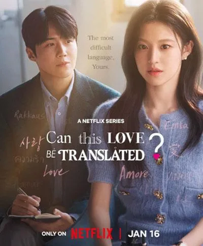 New South Korean rom-com makes strong debut on Netflixs global chart