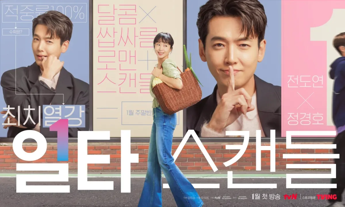 Crash Course In Romance (2023) Korean Drama