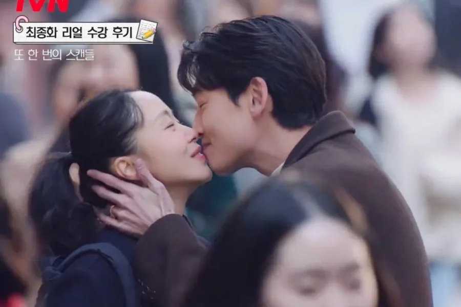"Crash Course In Romance" Ends On 6th Highest Ratings In tvN History | Soompi