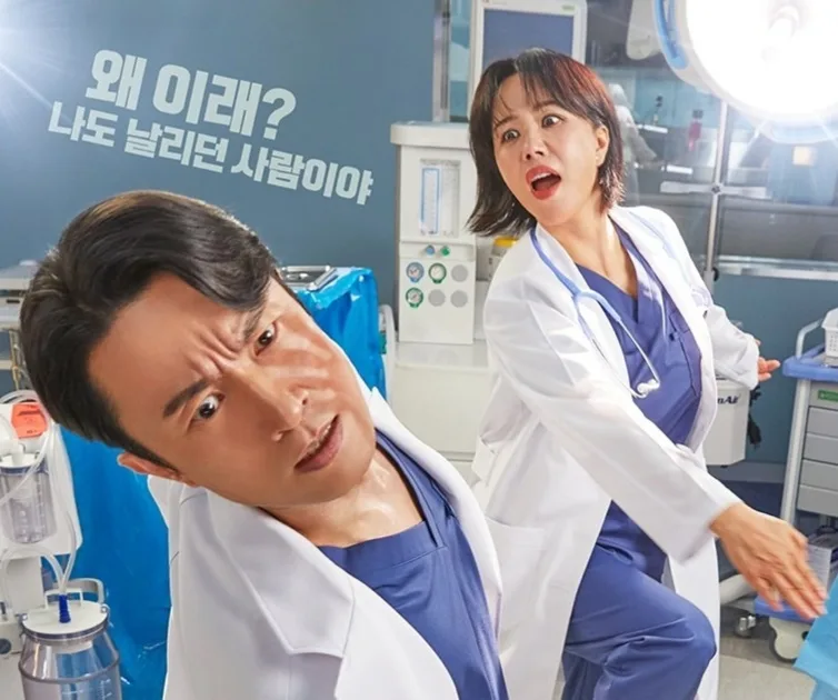 Doctor Cha (2023) Korean Drama