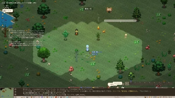 国産オープンワールドRPG『Elin』早期アクセス開始でSteam国内売上1位に！“非常に好評”で評価も上々 | Game*Spark - 国内・海外ゲーム情報サイト