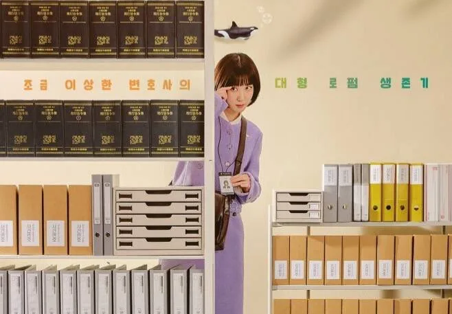 Extraordinary Attorney Woo (2022) Korean Drama