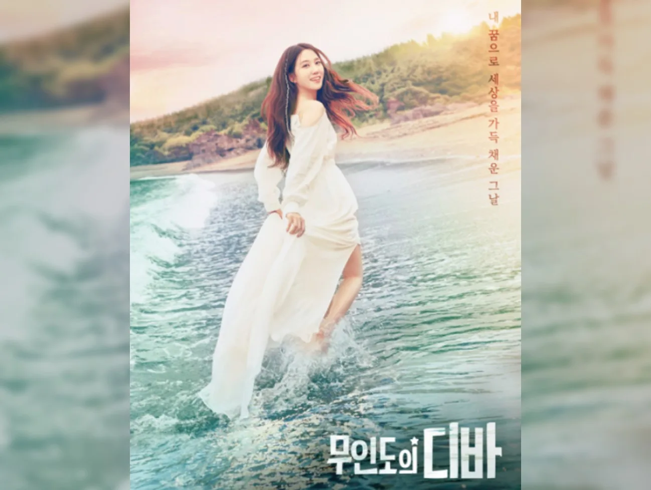Cj Newsroom Recent Hit Korean Drama Series Trends Thumbnail