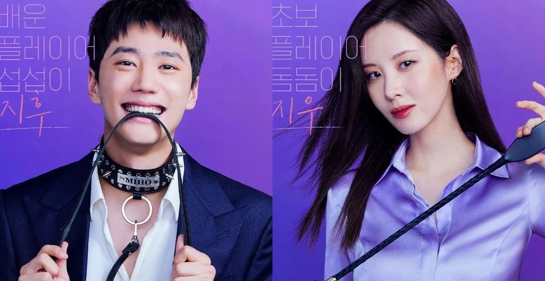 Love and Leashes Seohyun and Lee Jun Young