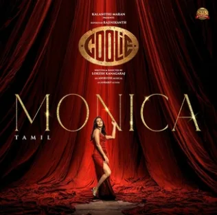 Monica dance from Coolie: cover art