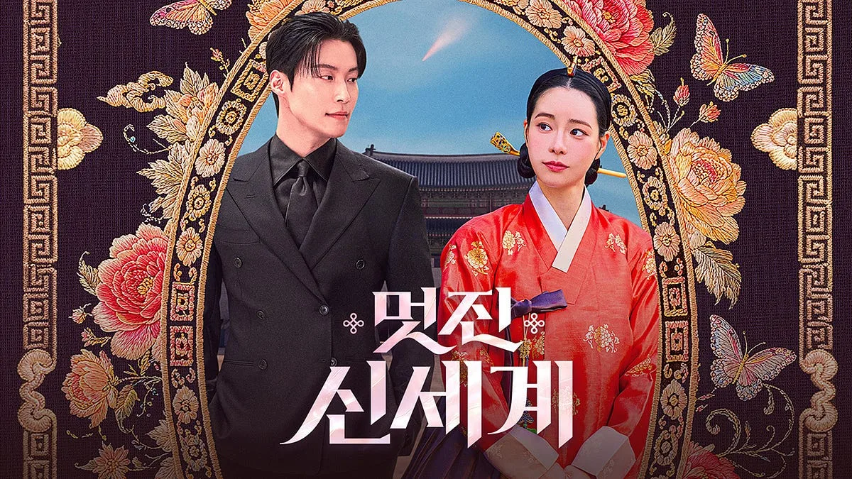 Icon of Evil? Victim of Politics? Who Was Jang Huibin? — 멋진 신세계 My Royal Nemesis