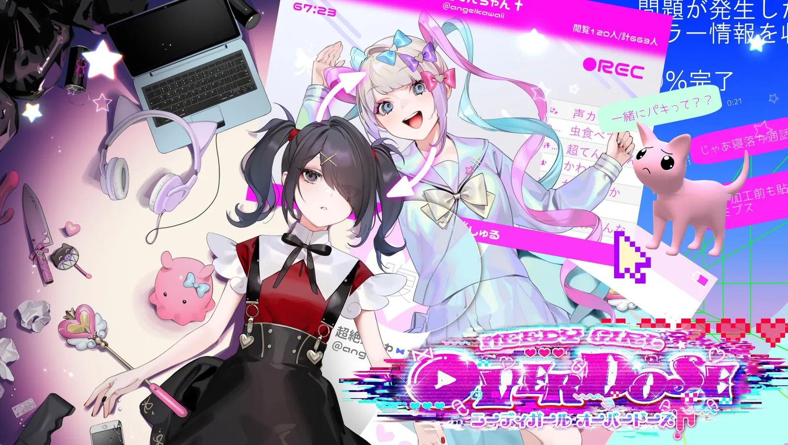 NEEDY STREAMER OVERLOAD coming to Switch on October 27