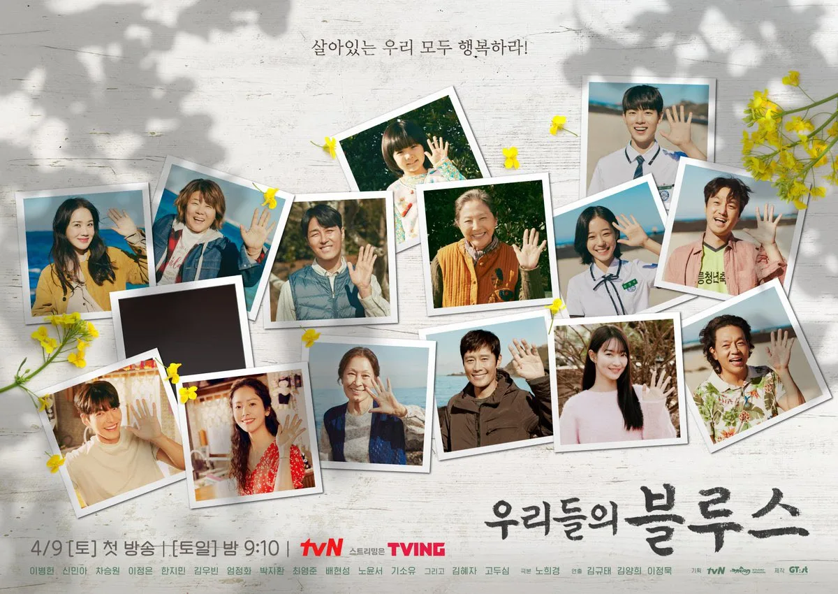 Our Blues (2022) Korean Drama