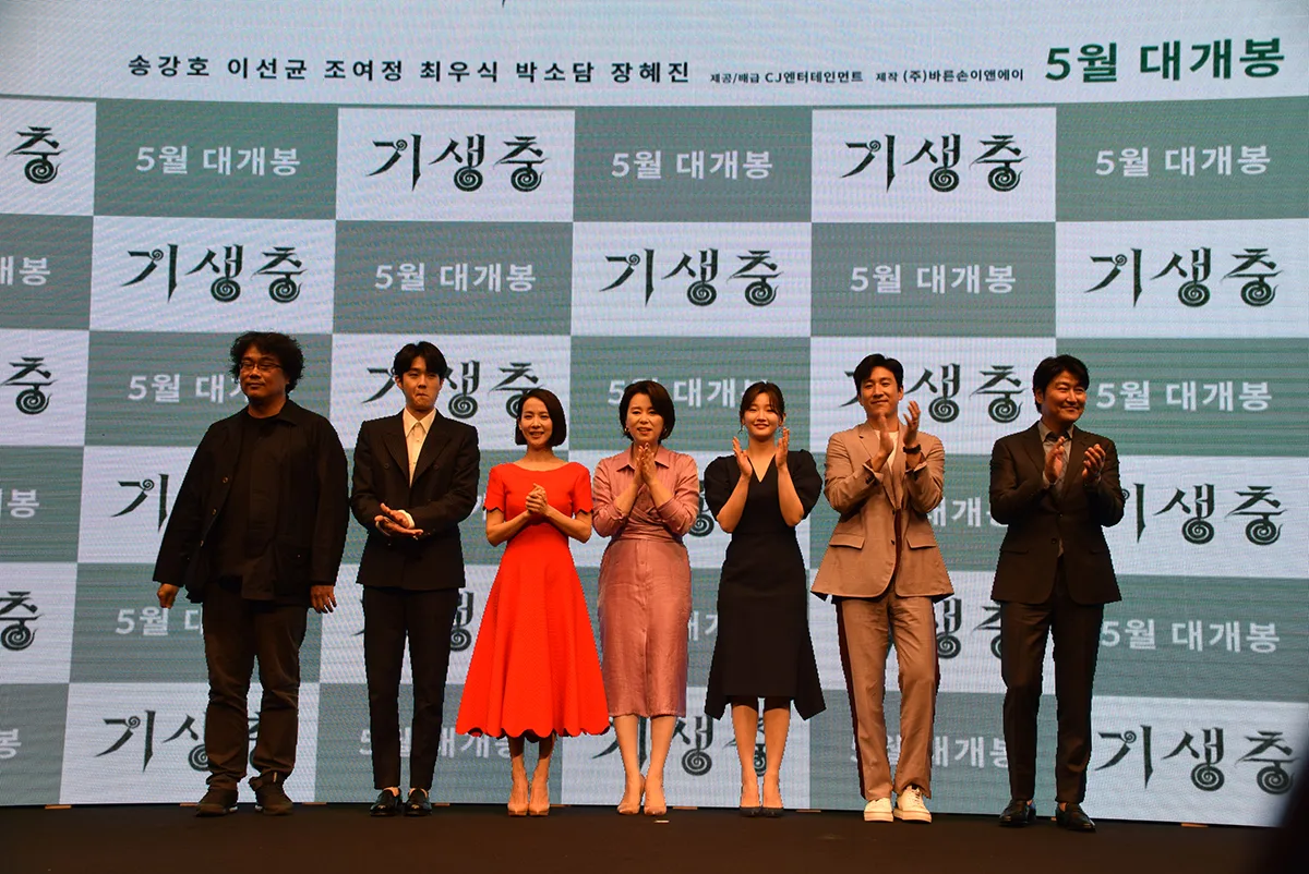 Bong Joon Ho and the Parasite cast at an April 2019 event; CC BY-SA 4.0.
