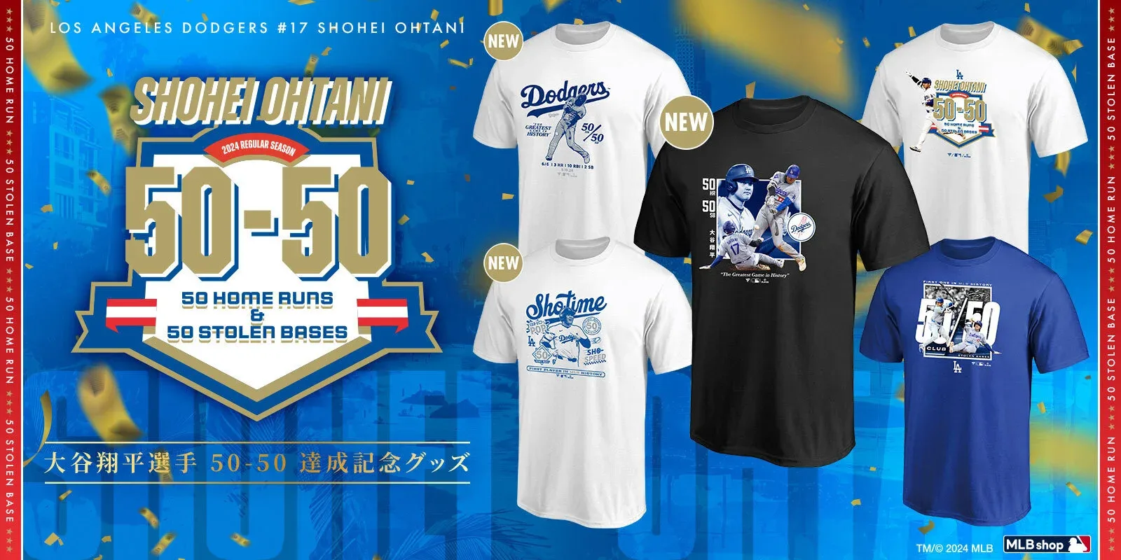 Fanatics Japan's 50-50 commemorative T-shirts