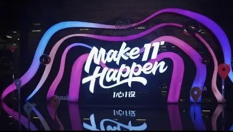 Stage at Alibaba's 2019 11.11 Global Shopping Festival