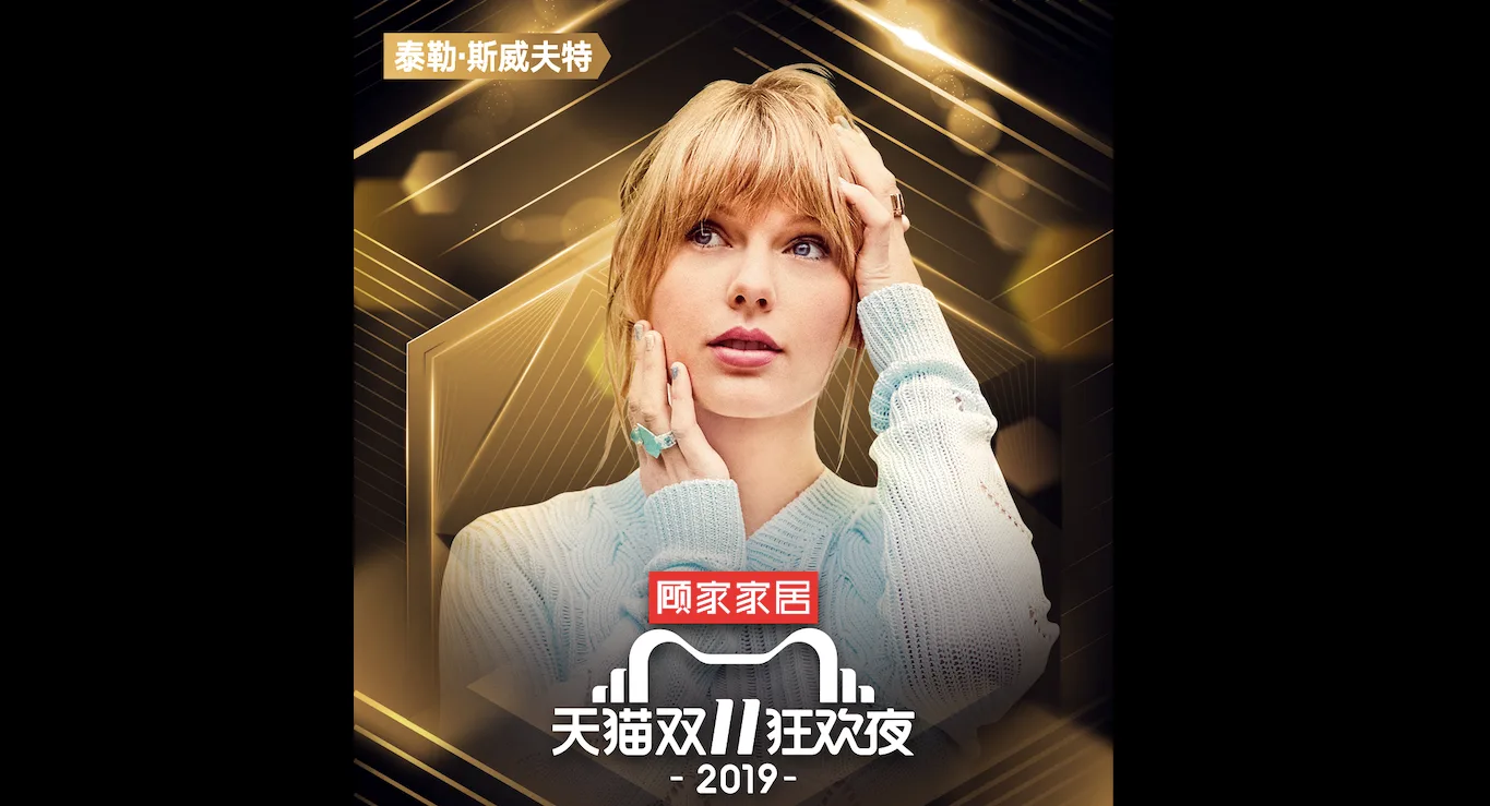 Announcement of Taylor Swift at the 2019 countdown gala