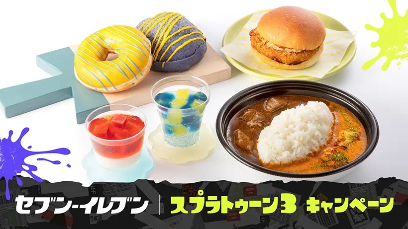 「スプラトゥーン3」とセブン‐イレブンのコラボキャンペーンが9月1日スタート。コラボメニュー6種と，限定グッズの情報が明らかに