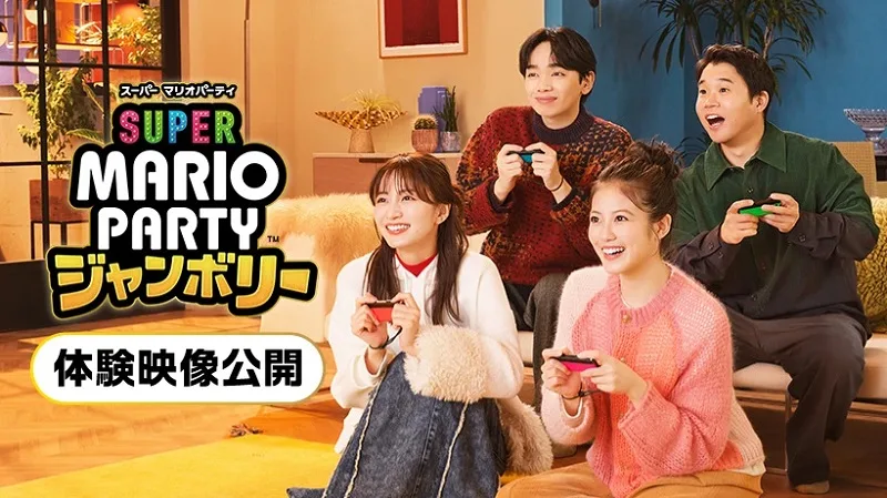 Super Mario Party Jamboree: commercials and more screenshots