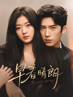 The Early Spring: poster