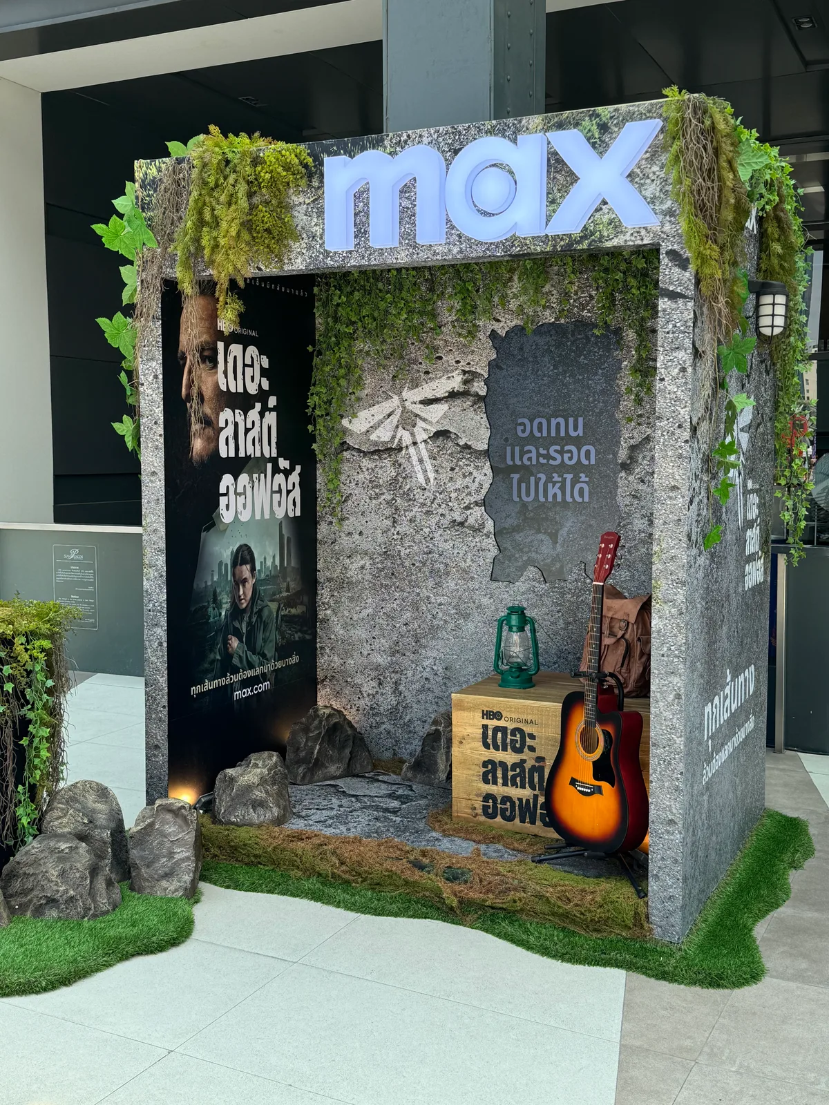 HBO Thailand’s display at Siam Paragon, photographed April 25, 2025; CC BY-SA 4.0.