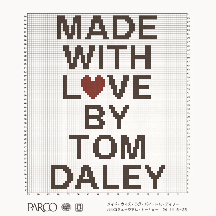 Made with Love by Tom Daley exhibition artwork, PARCO Museum Tokyo