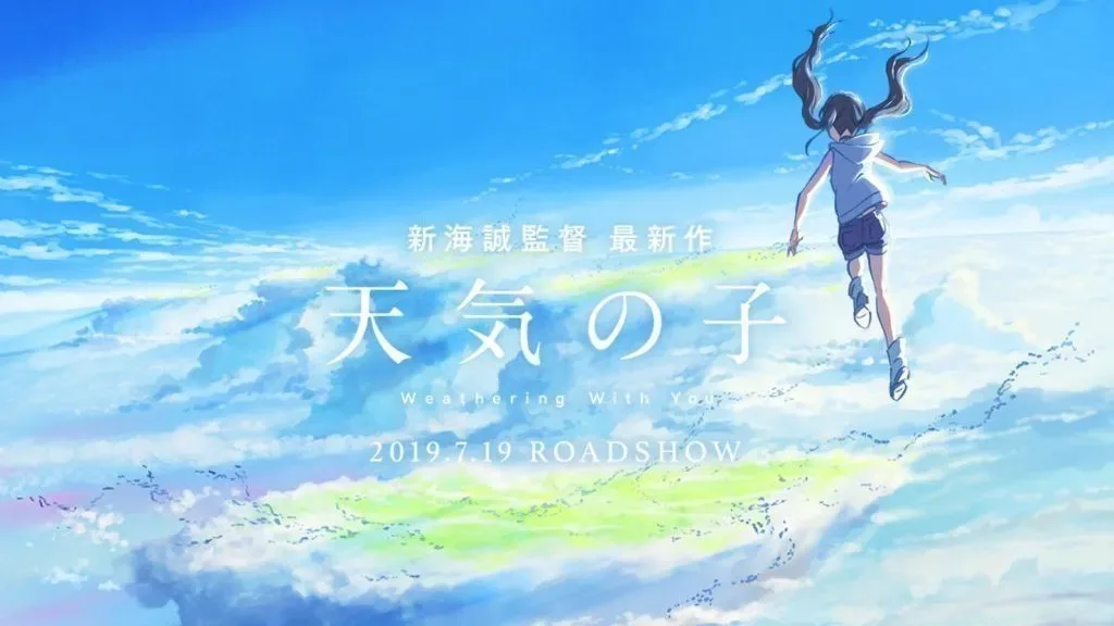 Makoto Shinkai
