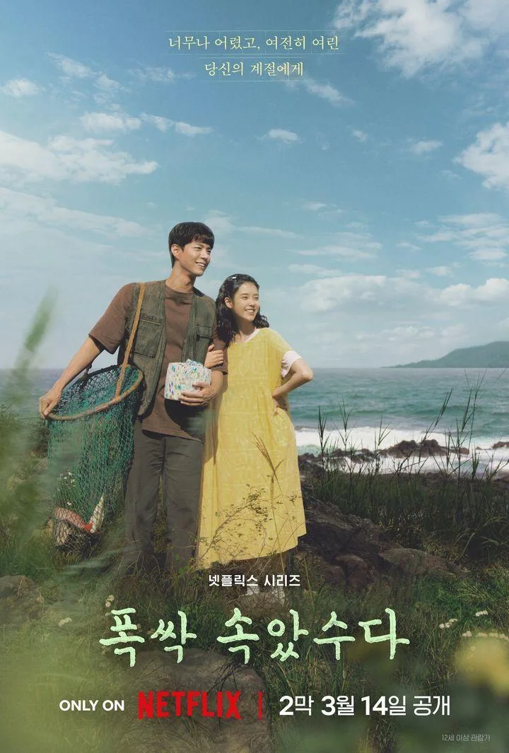 Can Netflix's 'When Life Gives You Tangerines' rekindle Jeju tourism boom? - The Korea Times
