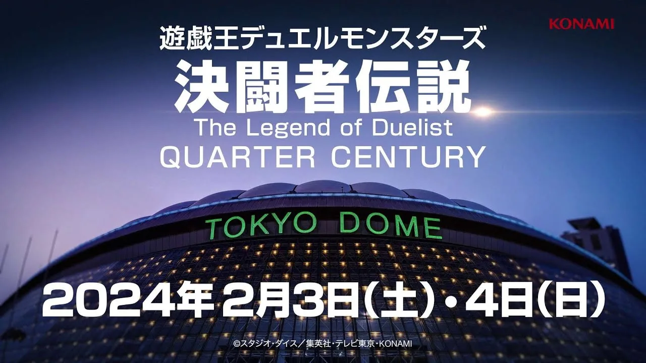 Banner for the 2024 Legend of Duelist event at Tokyo Dome